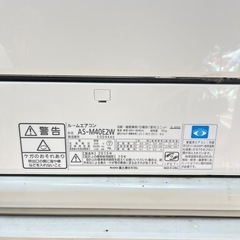 【14畳用】富士通エアコン 4.0kw 2015年製 ⑤の画像