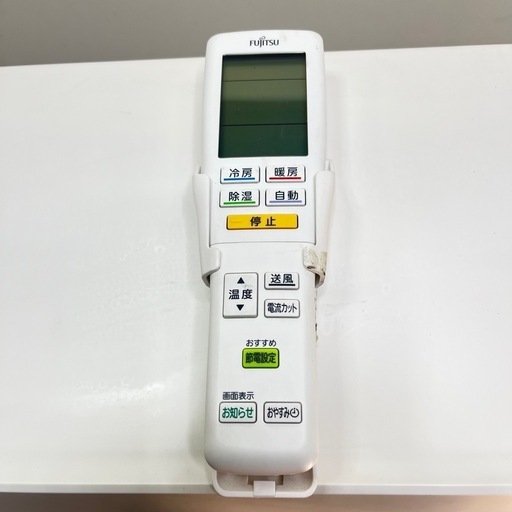 【14畳用】富士通エアコン 4.0kw 2015年製 ⑤