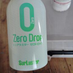 業務用カーメンテナンス用品の画像