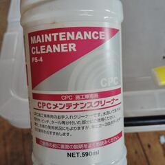 業務用カーメンテナンス用品の画像