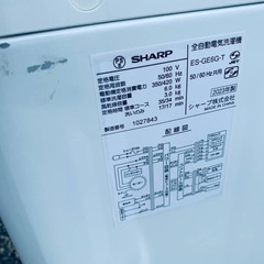 ♦SHARP 全自動電気洗濯機【2023年製】ES-GE6G-Tの画像