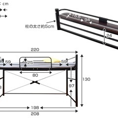 ロフトベッドの画像