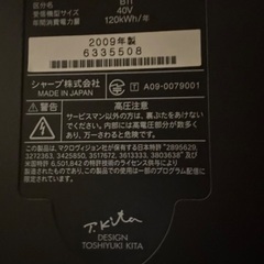 テレビ、40型の画像