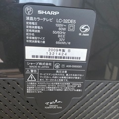 SHARP AQUOS 32の画像