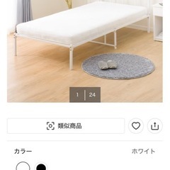 シングルベットフレームの画像