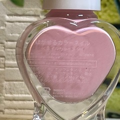 はがせるカラーネイル 5mlの画像