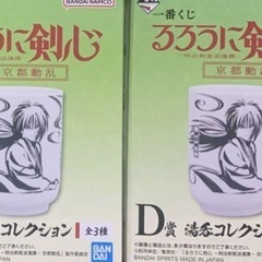 るろうに剣心の画像