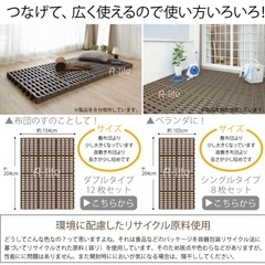 連結式すのこベッド プラスチック シングル8個+ダブル12個セット 楽天A-life shopの画像