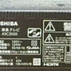4K TV 43型 東芝 43C350Xの画像