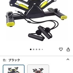 ステッパーの画像