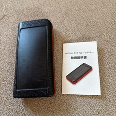モバイルソーラーパネルバッテリー差し上げます
の画像