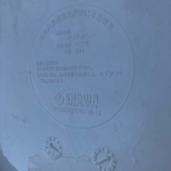 風呂桶
の画像