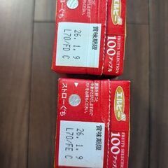 ジュース　4本の画像