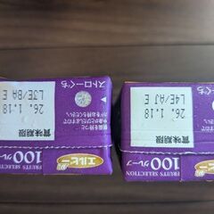 ジュース　4本の画像
