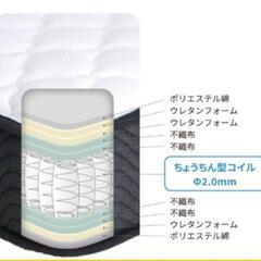 イエローシープ　マットレス　シングルの画像