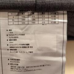 イエローシープ　マットレス　シングルの画像
