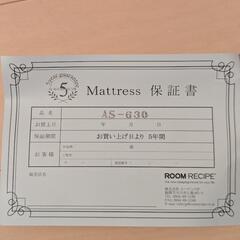 イエローシープ　マットレス　シングルの画像
