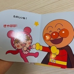 アンパンマン絵本セットの画像