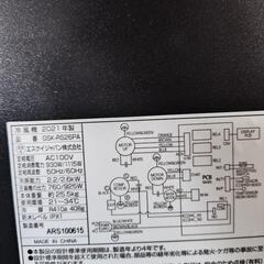 スポットクーラーの画像