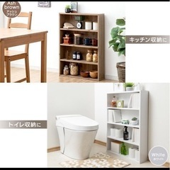【新品未開封】スリム 薄型 リビング収納 キッチン収納 小物収納 収納棚 ラック 北欧 の画像