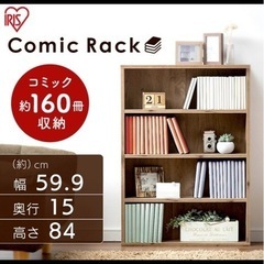 【新品未開封】スリム 薄型 リビング収納 キッチン収納 小物収納 収納棚 ラック 北欧 の画像