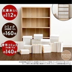 【新品未開封】スリム 薄型 リビング収納 キッチン収納 小物収納 収納棚 ラック 北欧 の画像