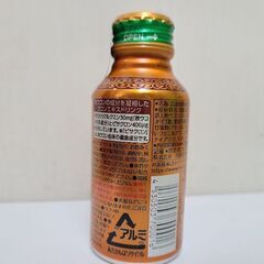 ウコンの力　×2本！の画像
