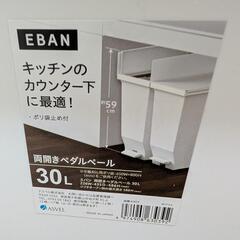 蓋付きゴミ箱の画像