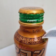 ウコンの力　×2本！の画像