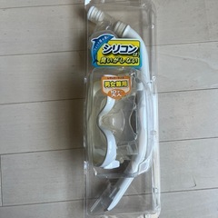 シュノーケルの画像