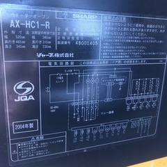 SHARP　ウォーターオーブン の画像