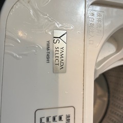 洗濯機　取引中
の画像