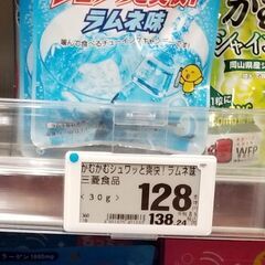 早い者勝ち‼️夏休みお菓子セットの画像