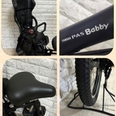 美品🌈バッテリー最高レベル容量🌸電動自転車　ヤマハ　パスバビー　新基準　🌼8.7Ahリチウムバッテリー🌈ブラック 29の画像