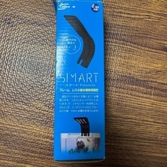 ニッソー　水槽用ライトの画像