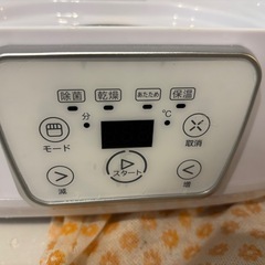 LARUTAN 哺乳瓶除菌乾燥機 ミルクウォーマー スチーム除菌 乾燥機の画像