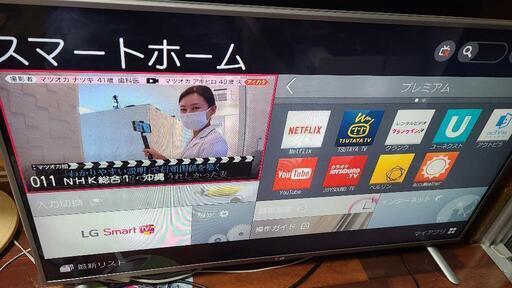 大型サイズ‼️47インチ液晶テレビLGNo24 (せいちゃん) 安里の