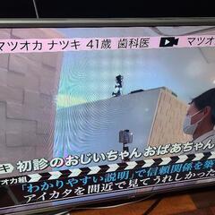 大型サイズ‼️47インチ液晶テレビLG　No24の画像