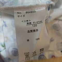 甚平②の画像
