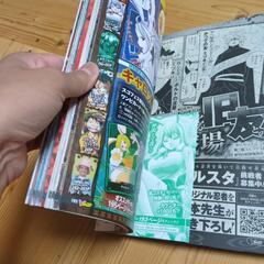 Vジャンプ 2024年7月号の画像