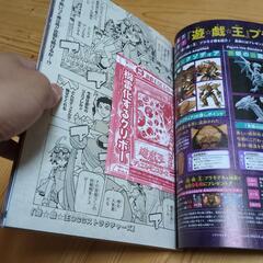 Vジャンプ 2024年7月号の画像
