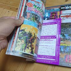 Vジャンプ 2024年7月号の画像