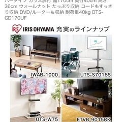テレビ台の画像