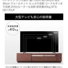 テレビ台の画像