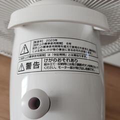 リビング扇風機の画像