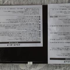 阪神タイガース　グッズの画像
