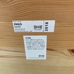取引中　IKEA ダイニングテーブル　椅子2脚の画像