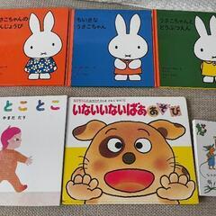 絵本15冊の画像