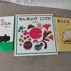 絵本15冊の画像