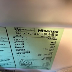 ハイセンス冷蔵庫の画像